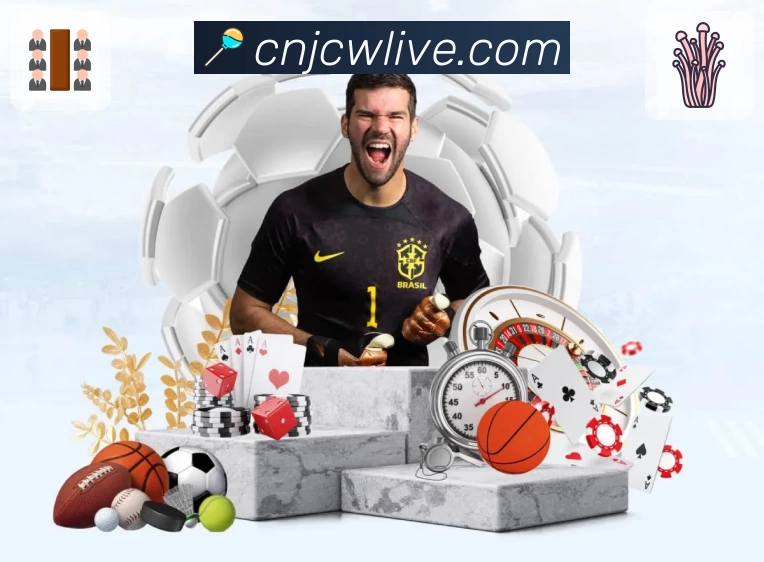 中国竞彩新人指南：全流程注册教程与核心功能亮点解析