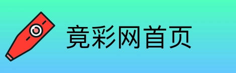 竟彩网首页 logo